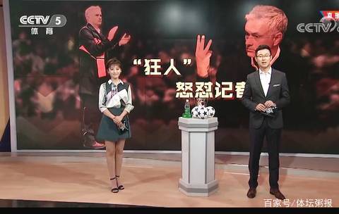 利物浦名宿赫斯基的两个儿子代表曼城替补出场，完成一线队首秀