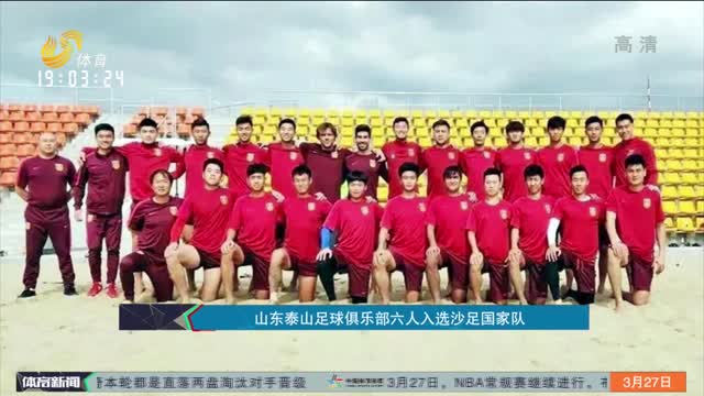 [中超]罗慕洛破门 成都蓉城1-0送上海申花赛季首败